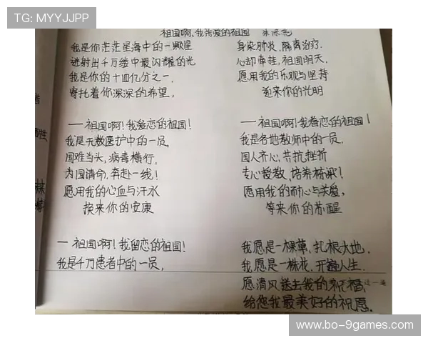 《在我的休闲时光中与心仪对象携手共度幸福生活》