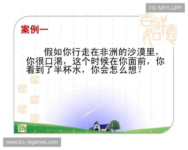 游戏中被虐后如何保持积极心态并学会从失败中找到成长动力